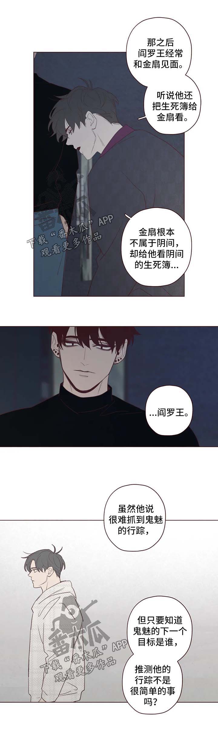 第93章：关起来0