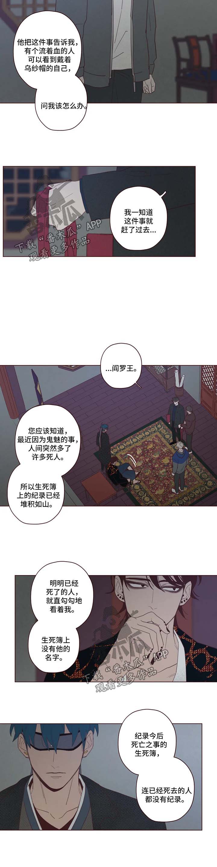 第87章：诱饵2