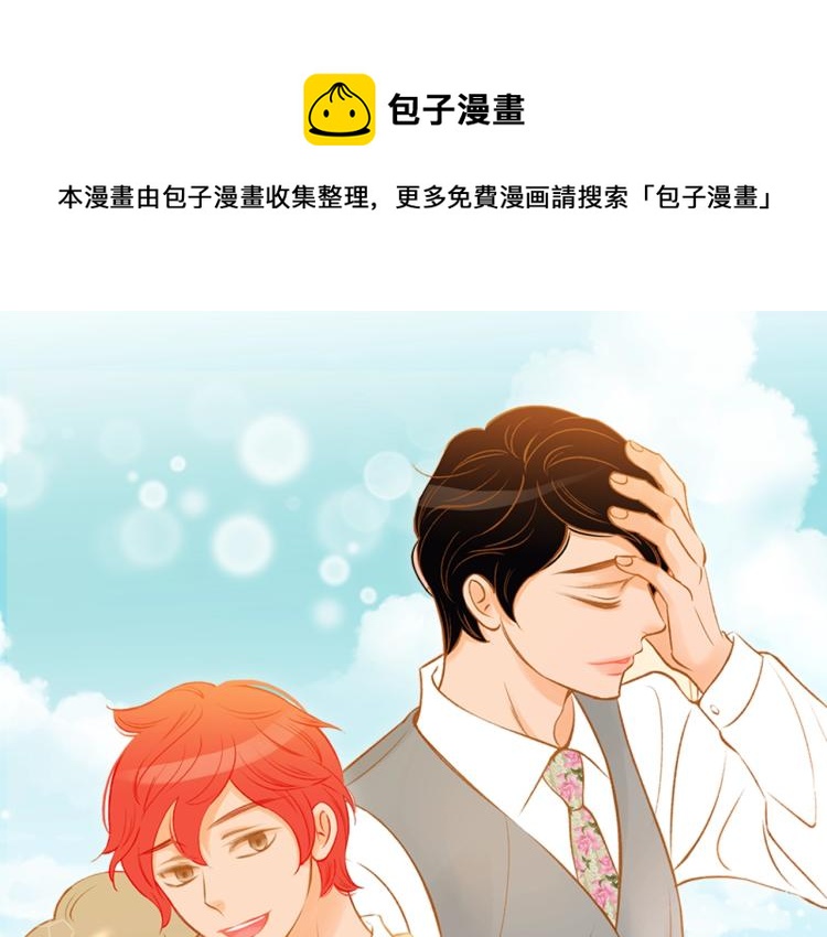 第35话 我会嫉妒0