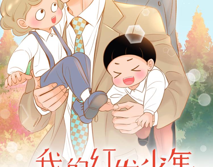 第35话 我会嫉妒1