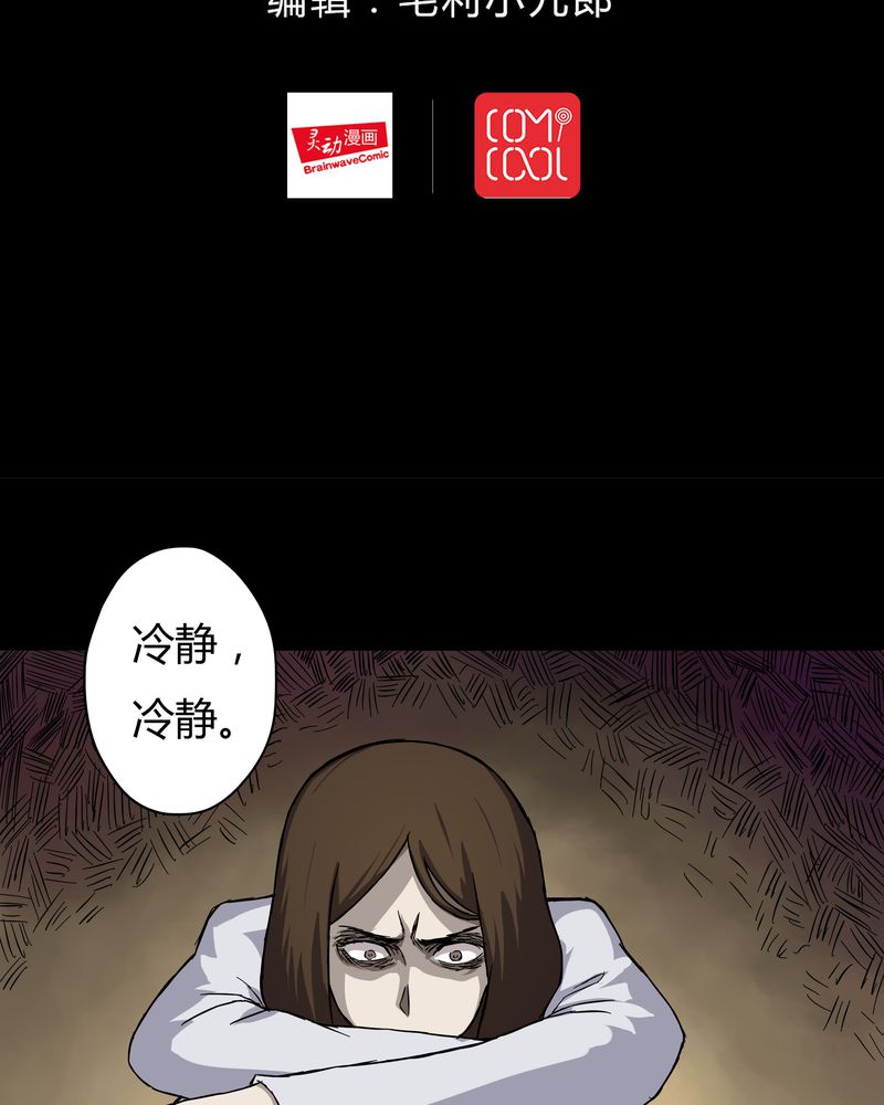 第35章：音魂不散（下）1
