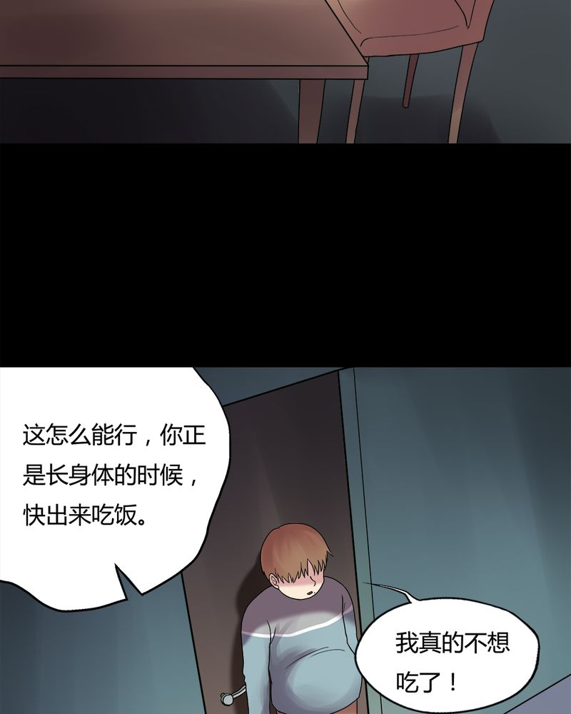 第78章：糕枕无忧（上）4