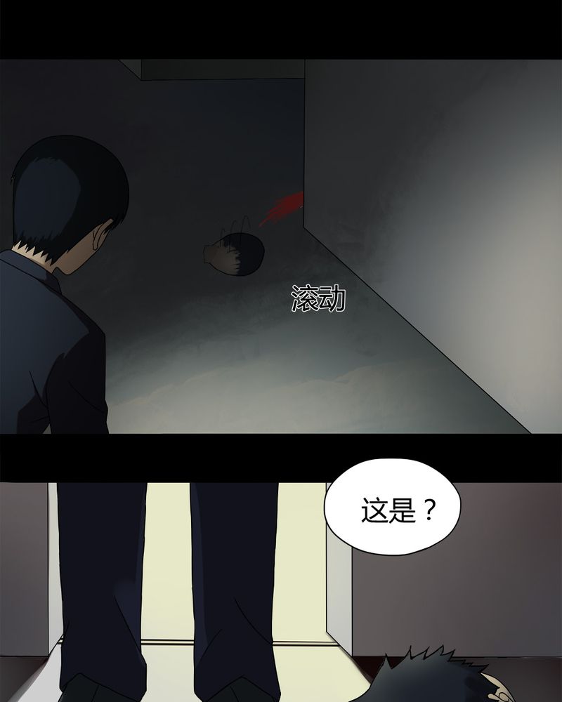 第33章：如影随行（下）4