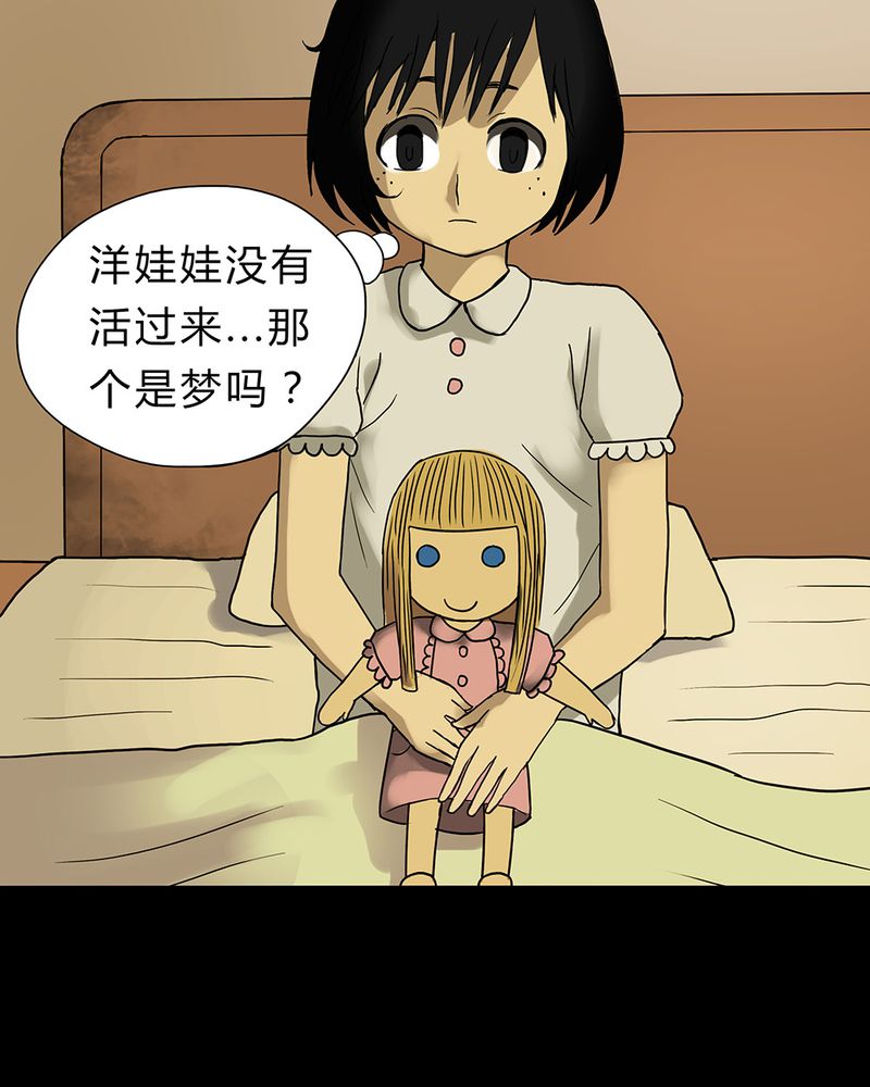 第18章：玩物伤志（下）4