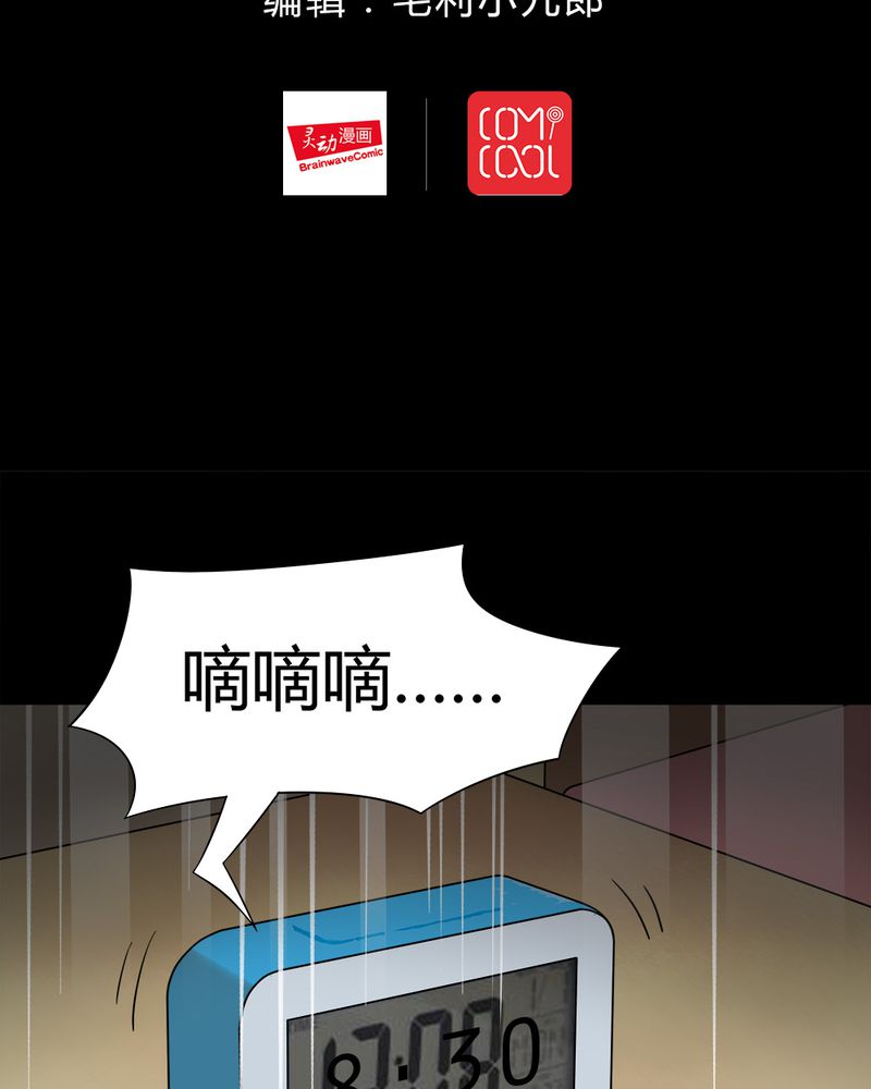 第63章：反受其卵（下）1
