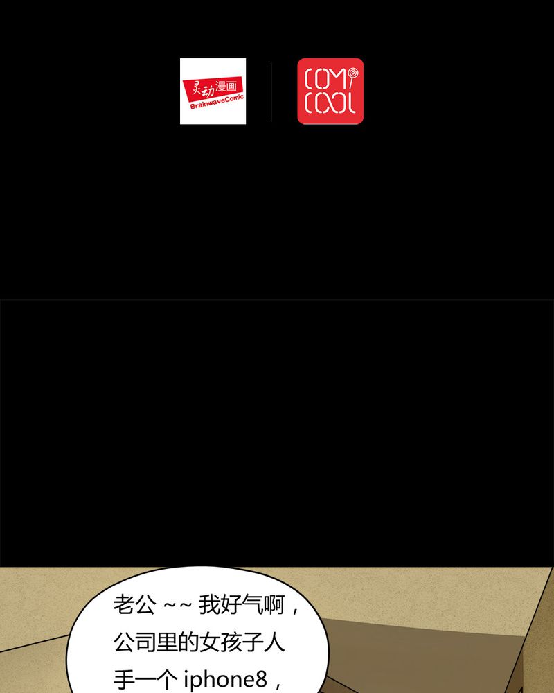 第56章：开怀大孝（上）1