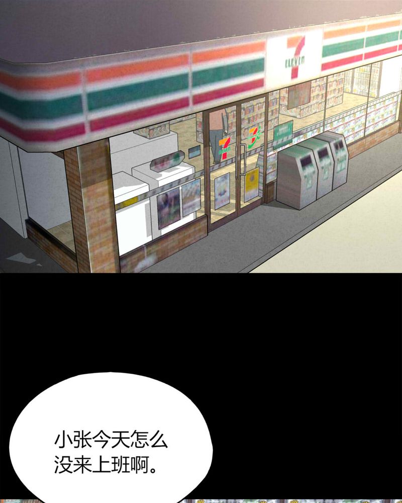第125章：惊随其后（下）2