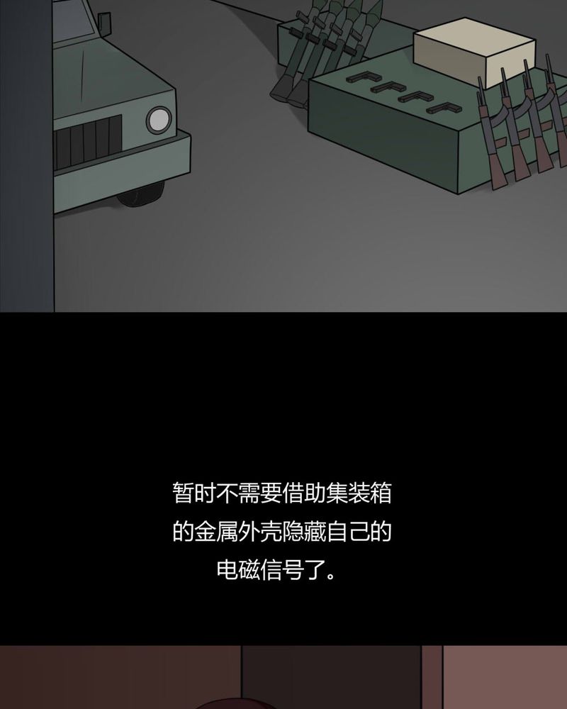 第92章：百死一生（三）4