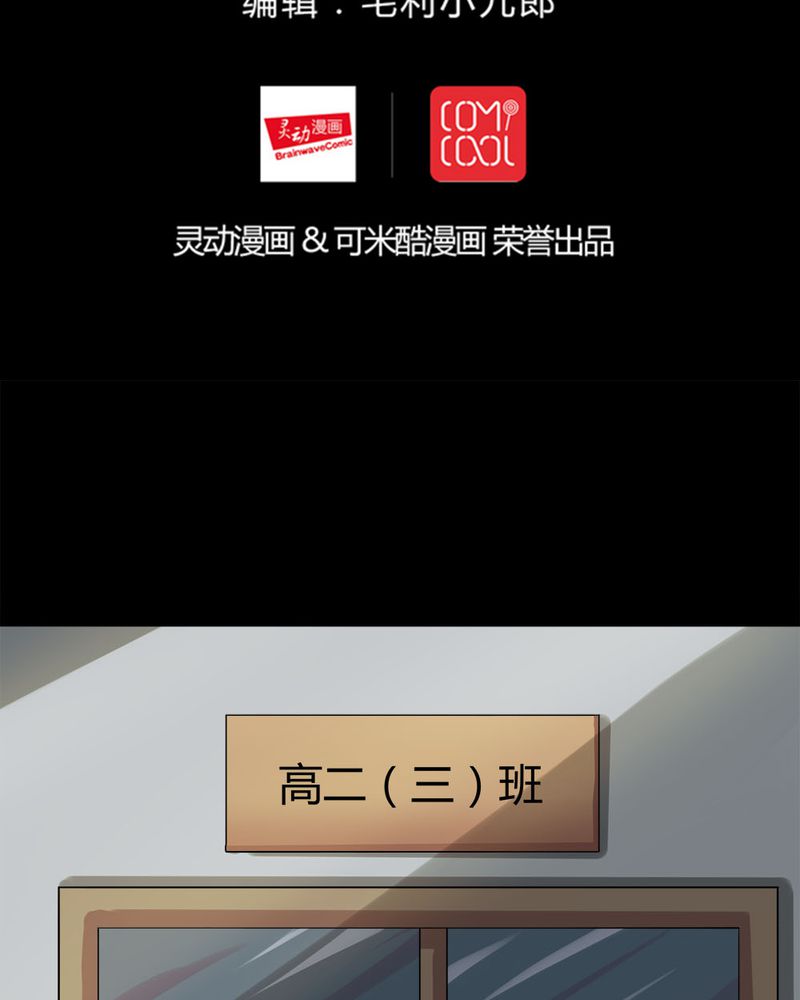 第19章：咒想夜梦（上）1