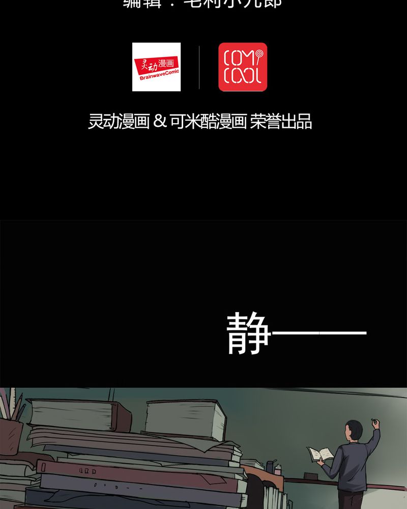第21章：物归怨主（上）1
