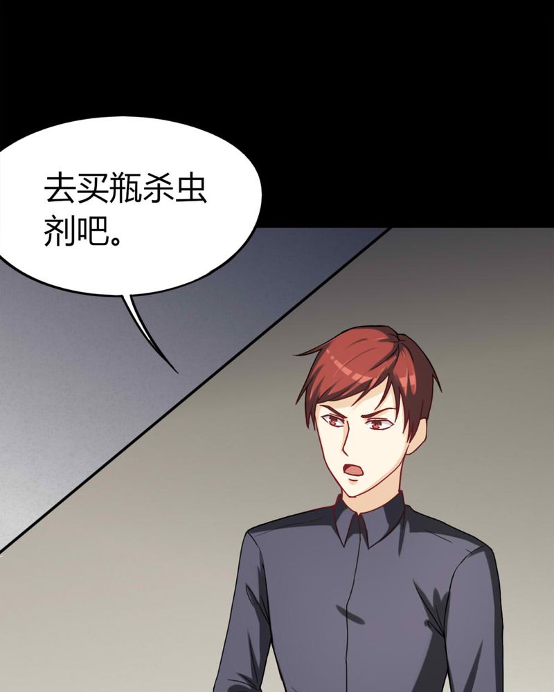 第122章：蛛网恢恢（上）4