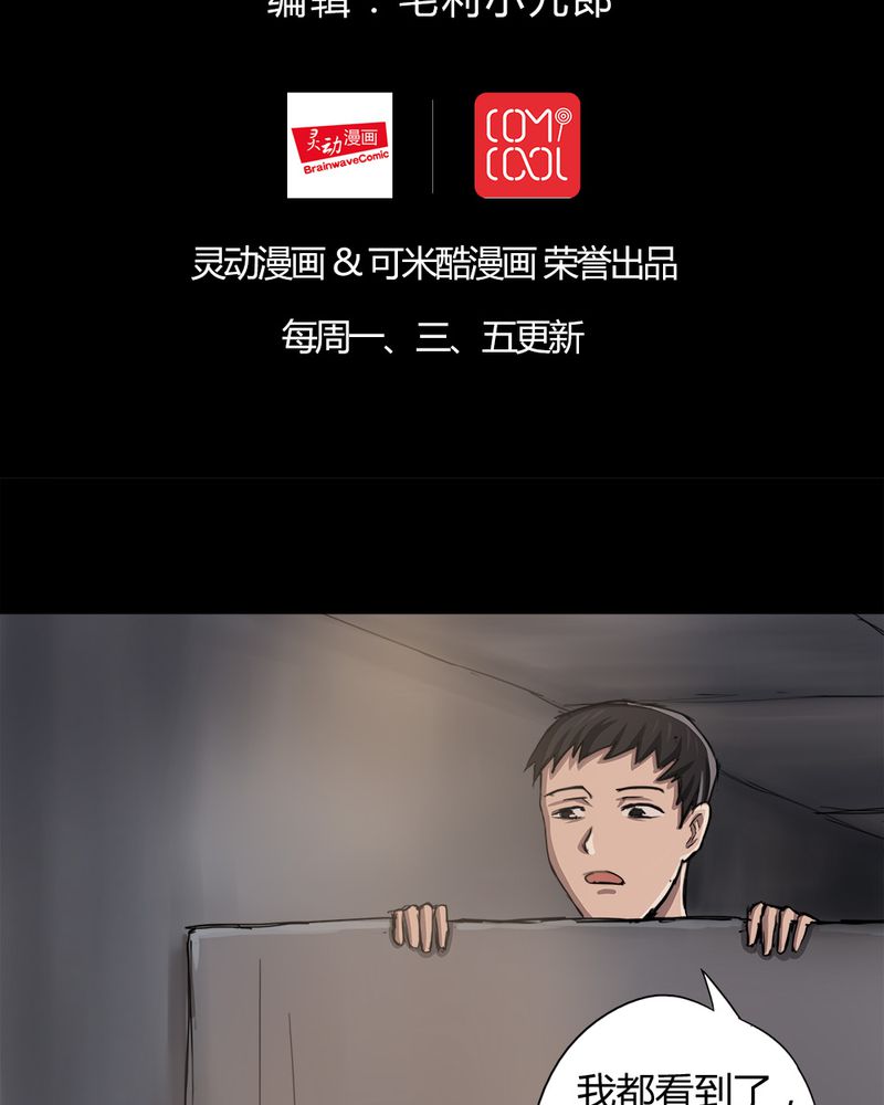第8章：污手垢面（下）1