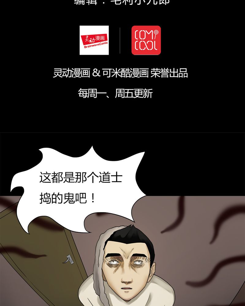 第16章：形影不离（下）1