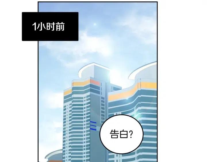 第66话 不允许你被夺走2