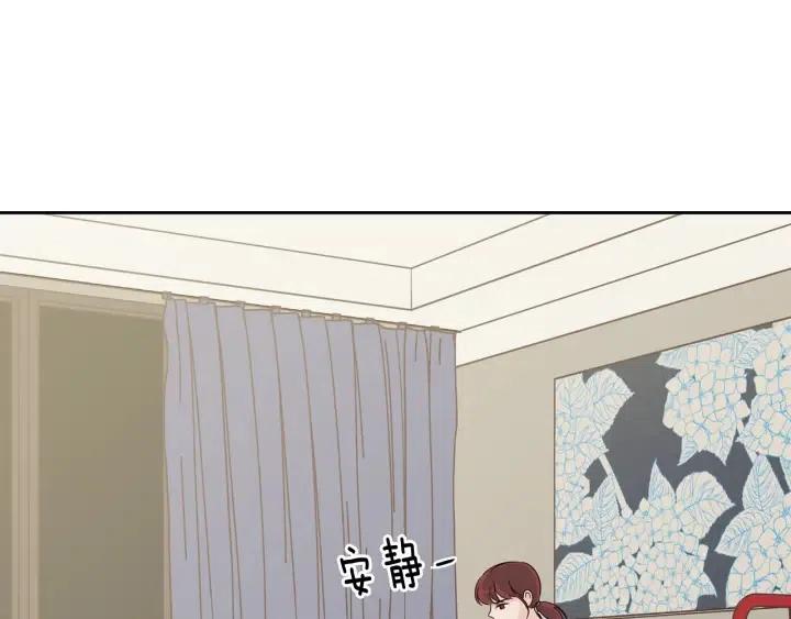 第70话 逸楠的烦恼2