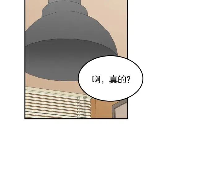 第13话 我想再靠近你一点3