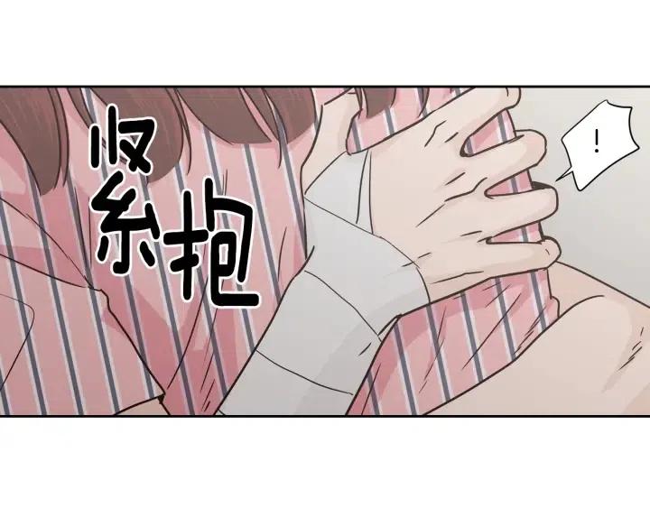 第52话  好像喜欢你2