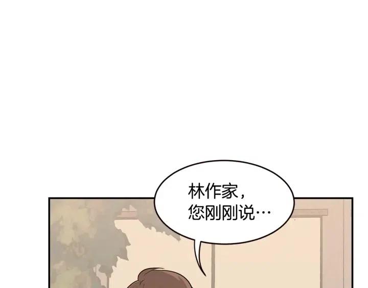第29话 冷漠4