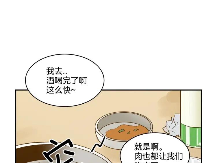 第11话 “刺痛”1