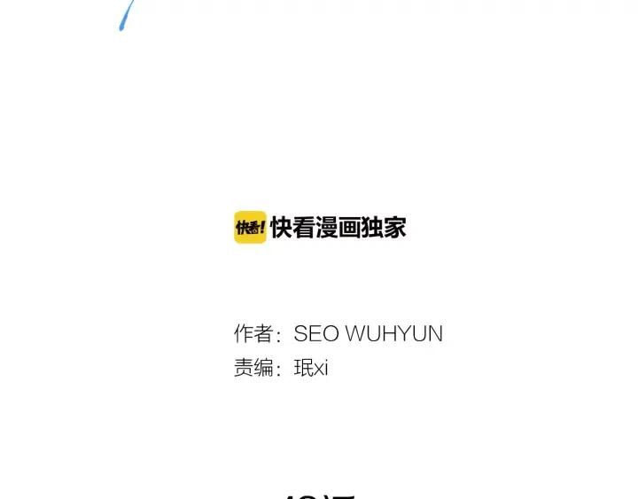 第13话 我想再靠近你一点1