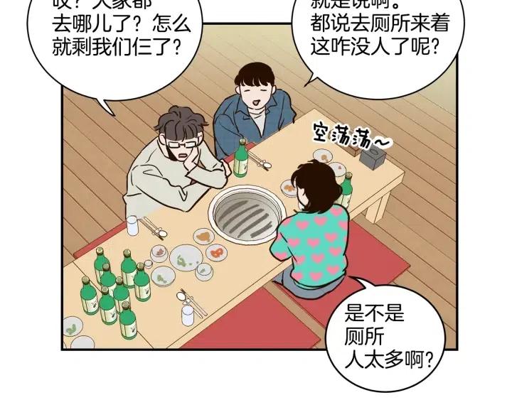 第11话 “刺痛”3