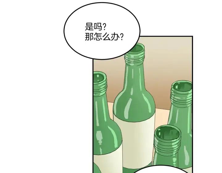 第13话 我想再靠近你一点4