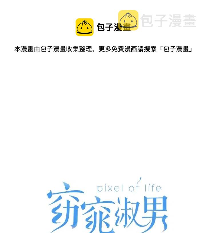 第13话 我想再靠近你一点0