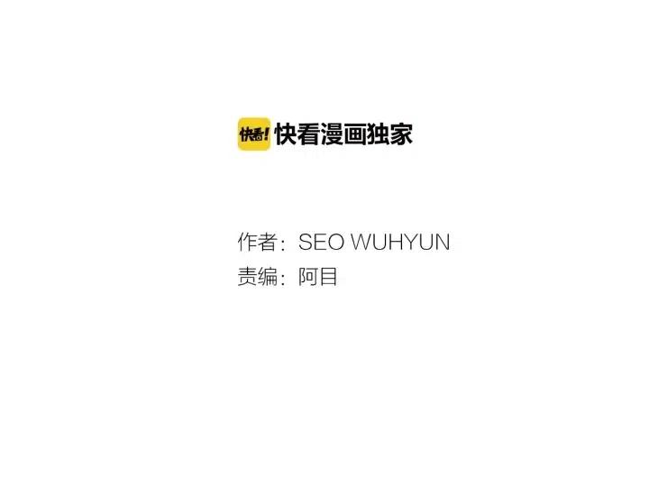 第98话 亲吻1