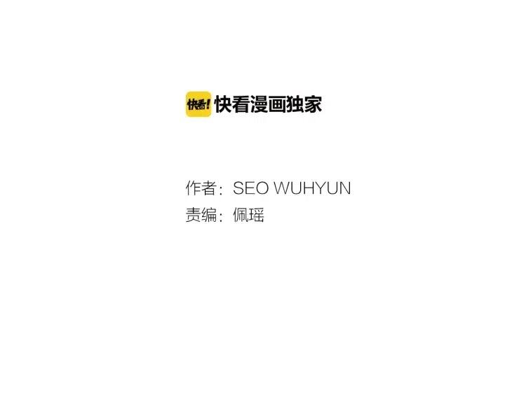 第60话  你是不是吃醋了？1