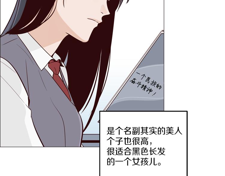 第2话 竟然是你！！！4