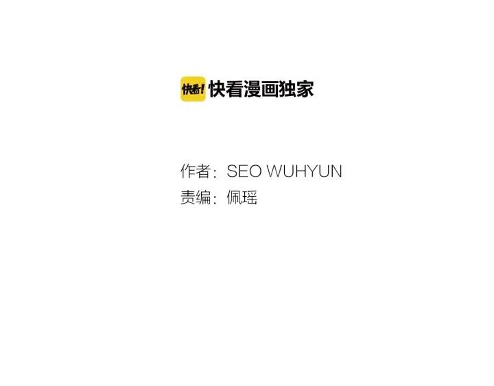 第66话 不允许你被夺走1