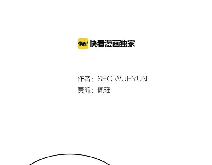 第64话  你只是在欺骗她1