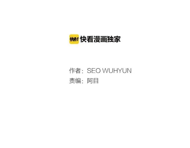 第117话 追悼会-81