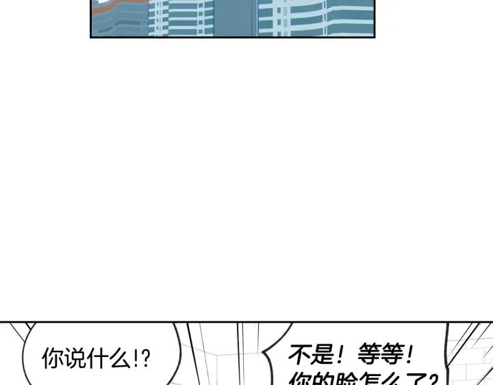 第66话 不允许你被夺走3