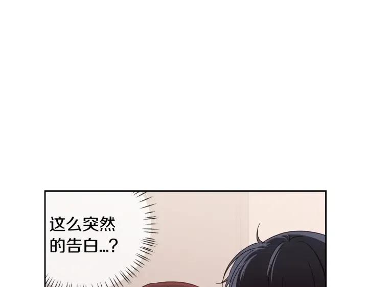 第98话 亲吻2