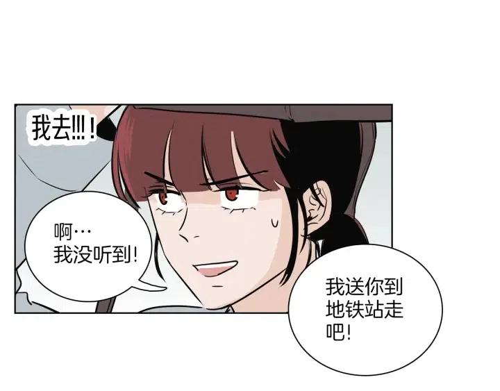 第7话 令人心动的豪华午餐~4