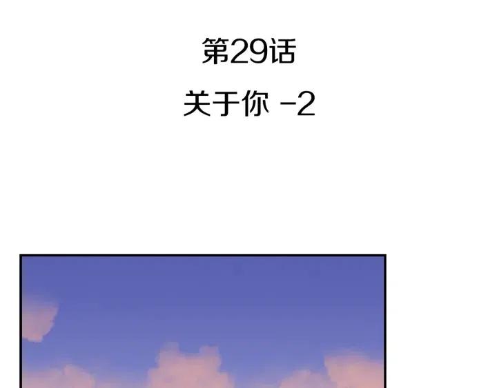 第29话 冷漠2