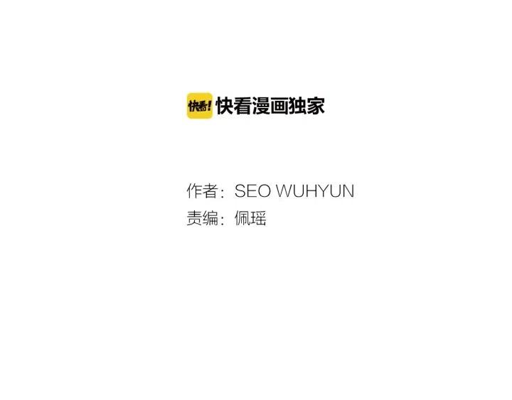 第52话  好像喜欢你1