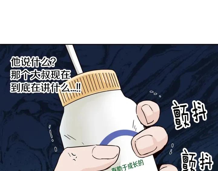 第60话  你是不是吃醋了？2