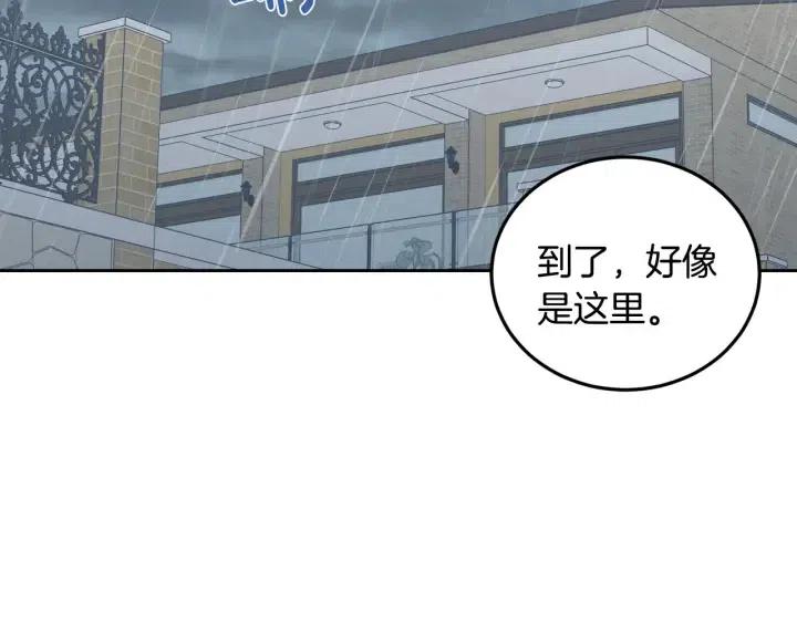 第117话 追悼会-83
