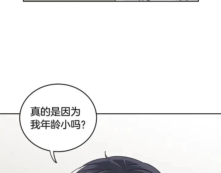第69话 原谅2