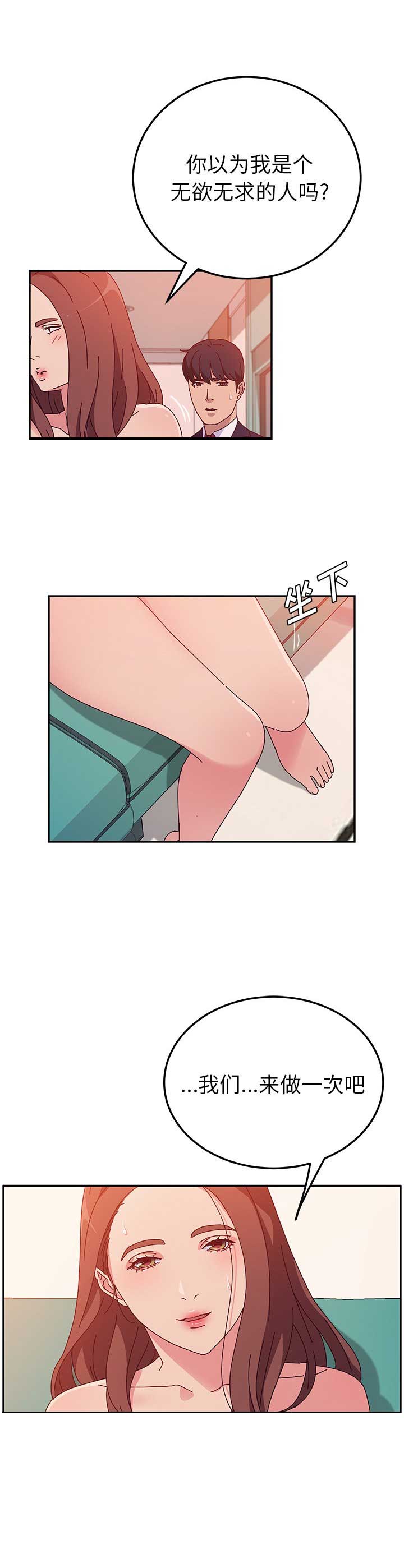 第50话1
