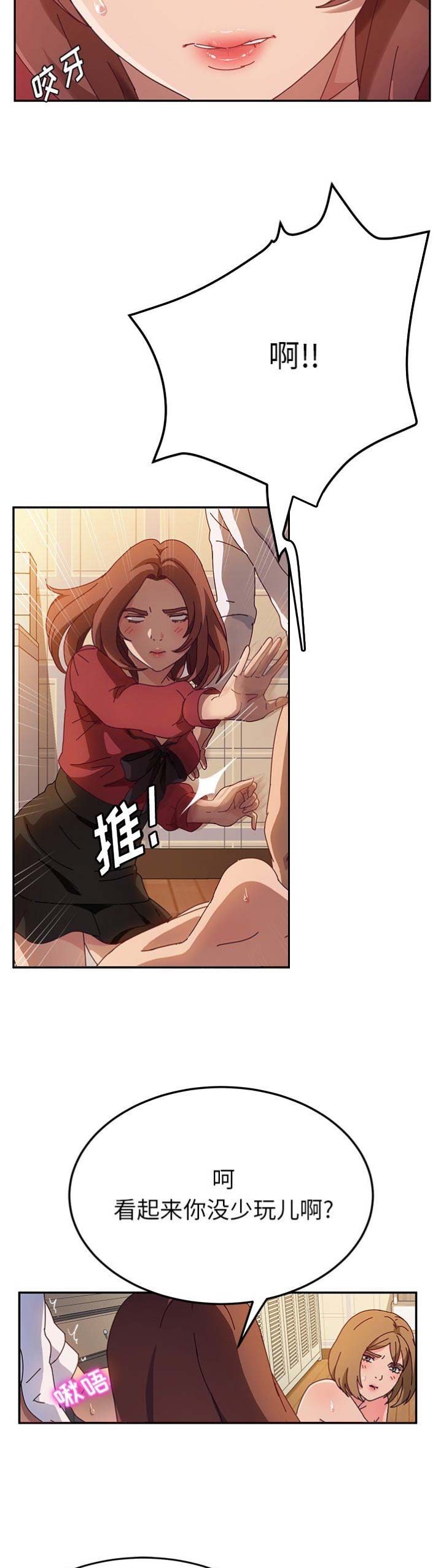 第68话4