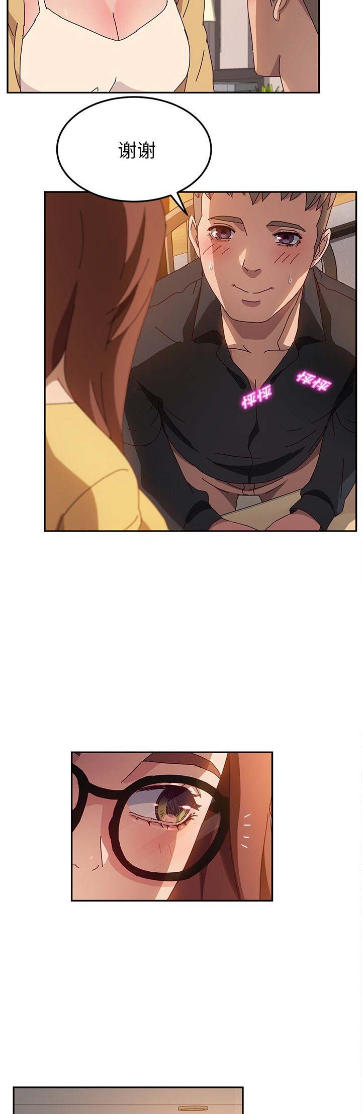 第73话3