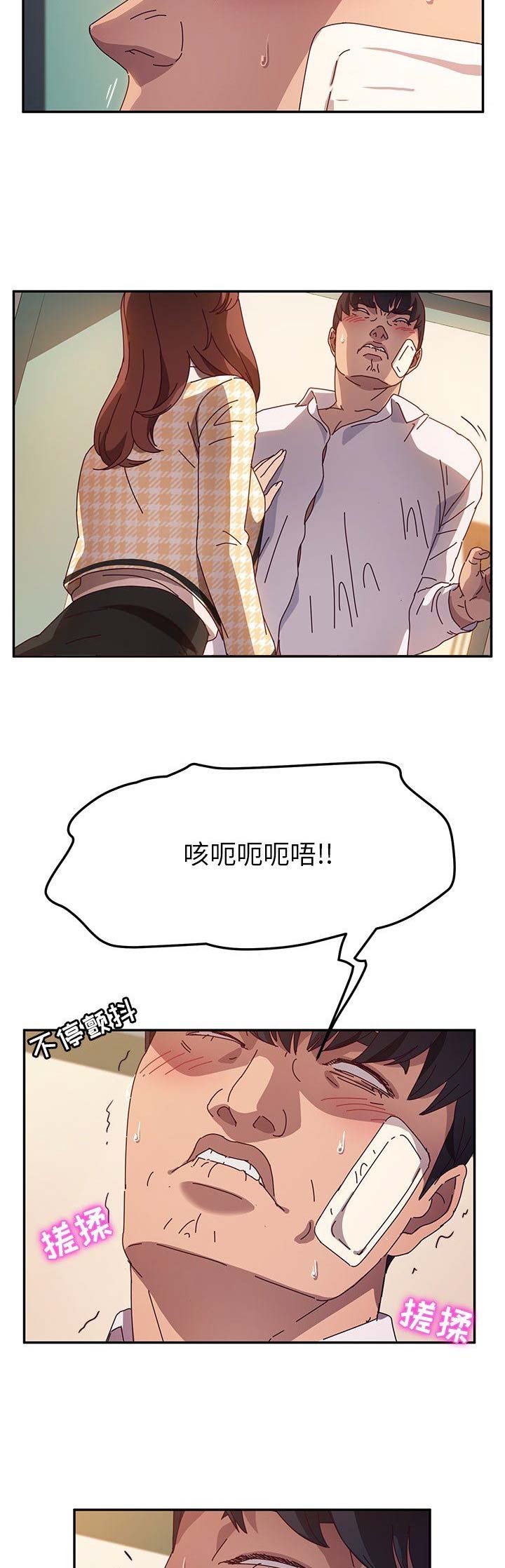 第99话2