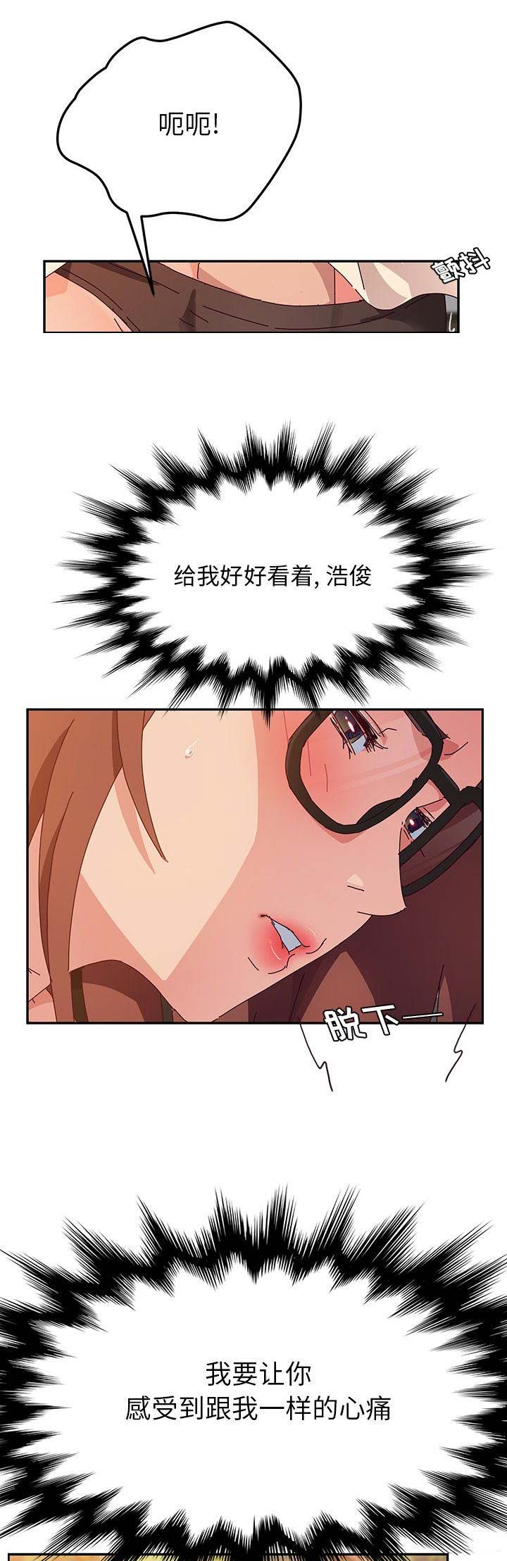 第74话4