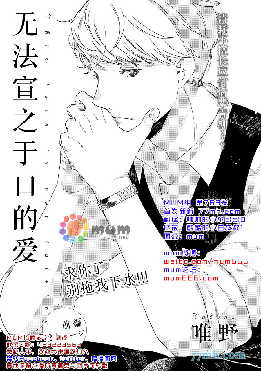 第1话0