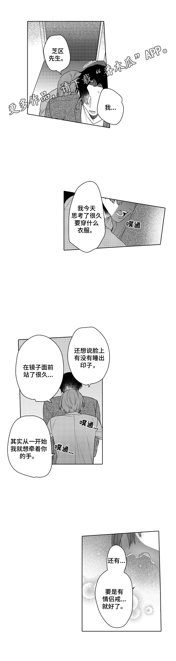 第22章：让你开心0