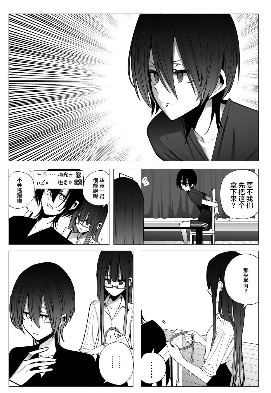 推版054