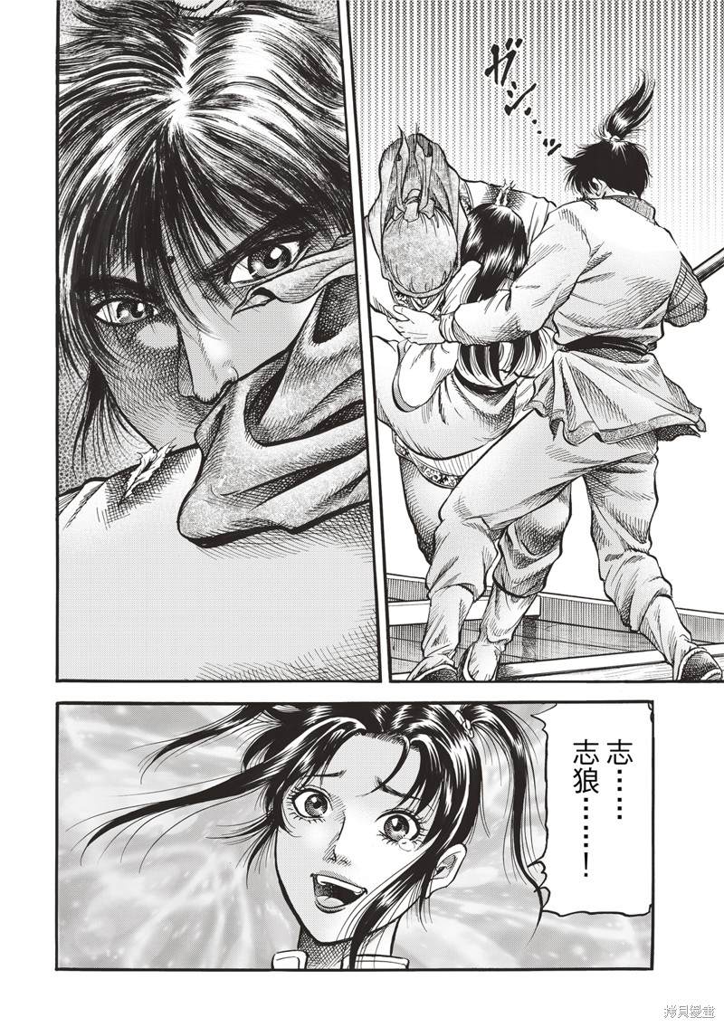 第307话3